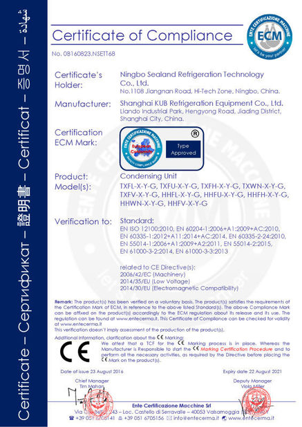 Китай Shanghai KUB Refrigeration Equipment Co., Ltd. Сертификаты